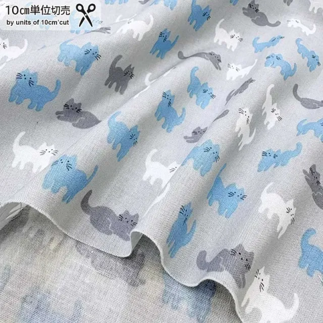 Yoko Saito 2026-03-A03 tissu coton gris chats pastel au mètre