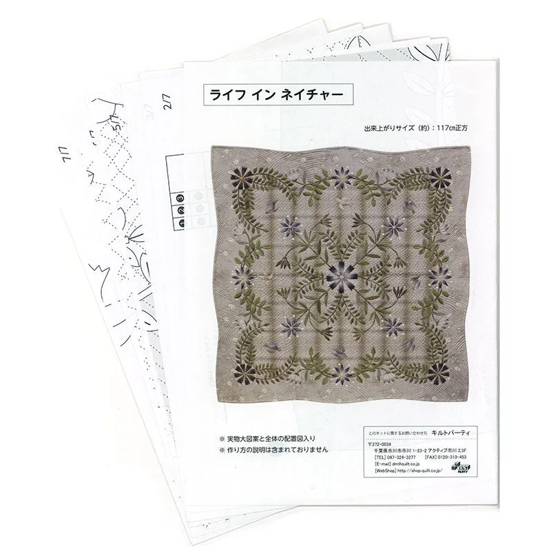 Yoko Saito Life in Nature patron patchwork 117 cm