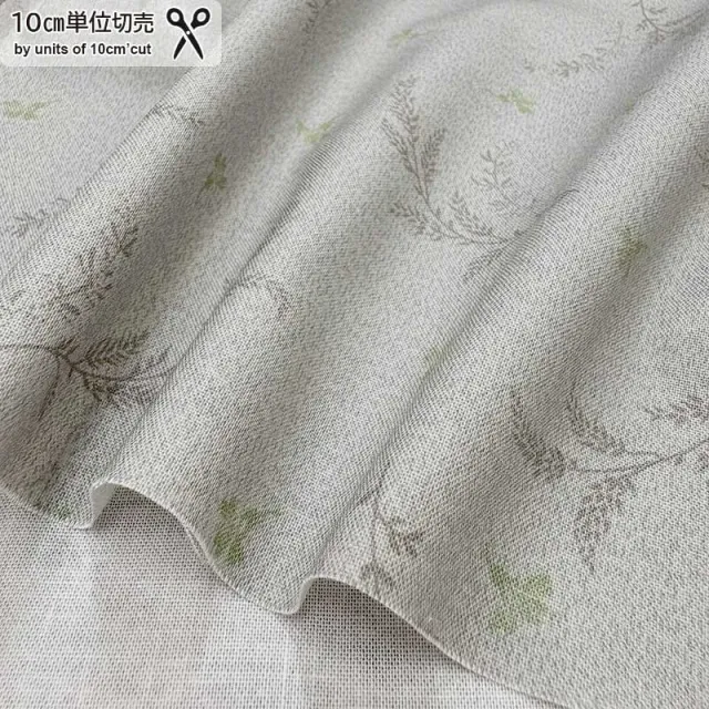 Yoko Saito 2026-05-A11 tissu patchwork coton fleurs vertes