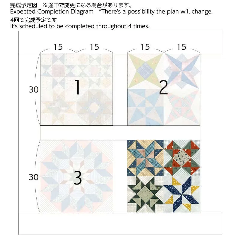 Yoko Saito Star Sampler Quilt 4 kit patchwork 30 cm