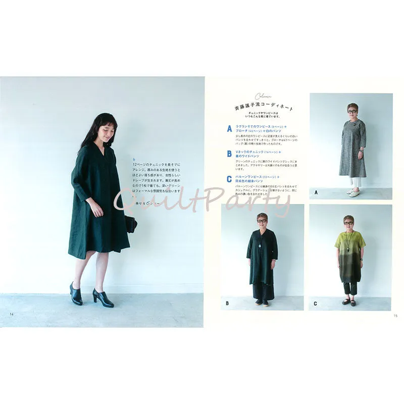 Yoko Saito Comfortable Clothes livre couture sans dédicace