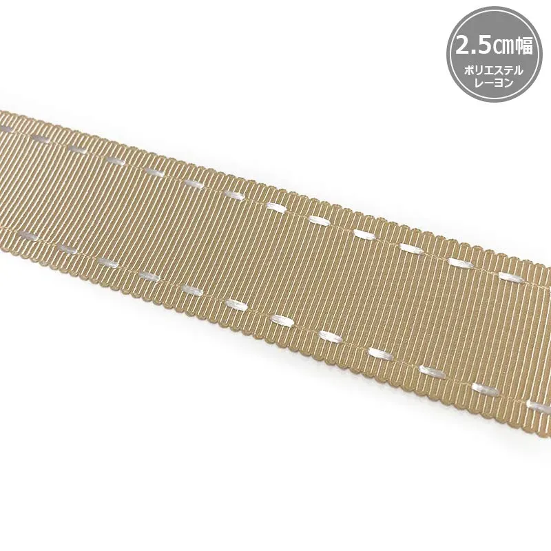 Yoko Saito ruban beige pointillés 2,5 cm au mètre