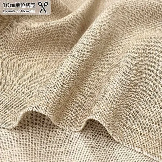 Yoko Saito 2026-05-A19 tissu coton beige au mètre