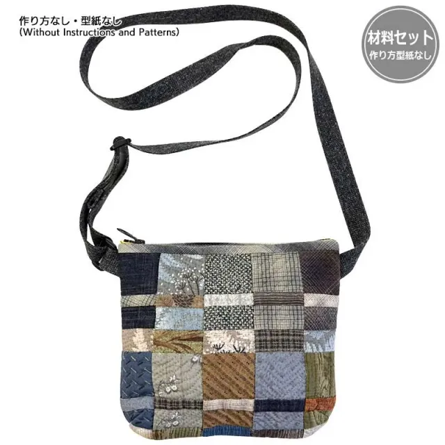 Yoko Saito Chocolate Bar kit pochette bandoulière sans patron