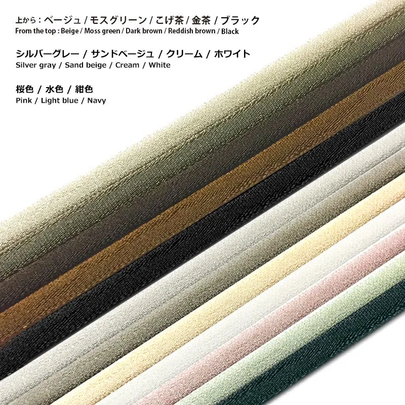 Yoko Saito Stretch Cord cordon élastique beige au mètre