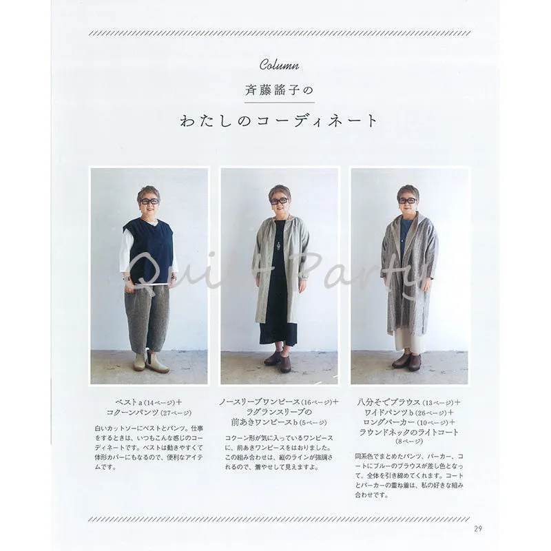 Yoko Saito Everyday Fun livre couture vêtements et sacs 21 modèles