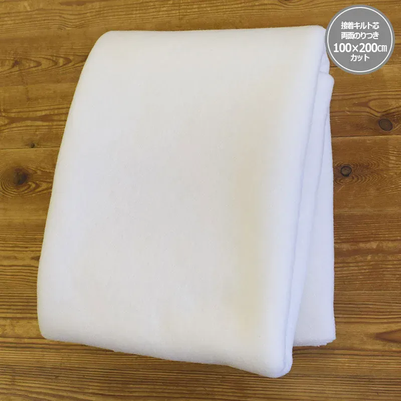 Yoko Saito Batting thermocollant double face 1x2 m