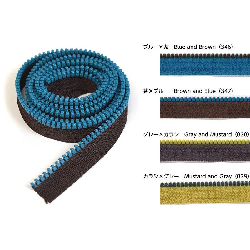 Yoko Saito 3VS fermeture au mètre 1,2 m bleu-marron