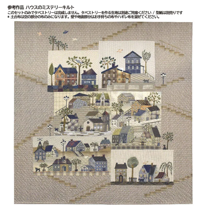 Yoko Saito House's Mystery Quilt set 6 tissus base ciel