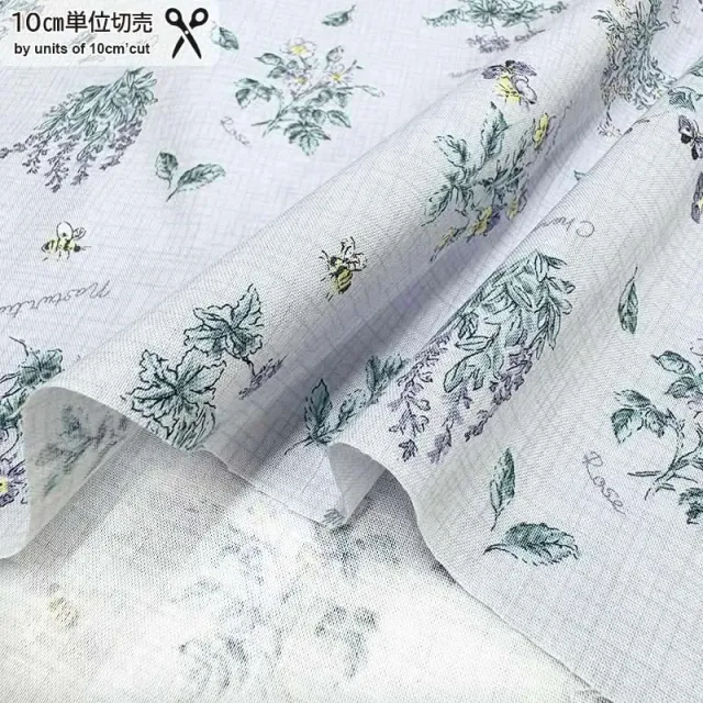 Yoko Saito 2026-04-A05 tissu coton bleu clair au mètre