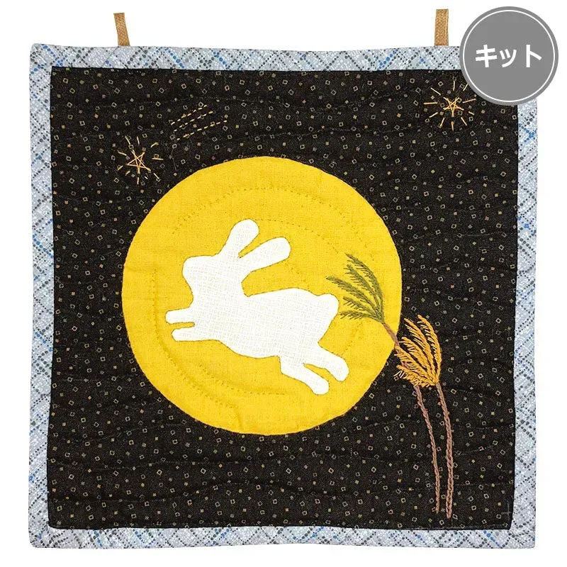 Yoko Saito Mini Tapestry Moon Rabbit kit tapisserie 21,5 cm