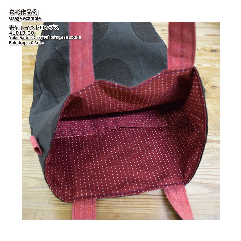Yoko Saito sangle chevrons lin 3 cm au mètre résistante