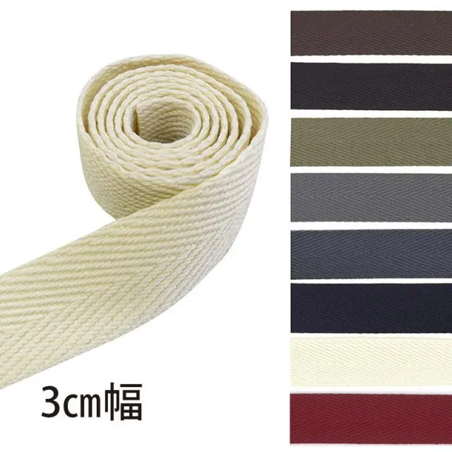 Yoko Saito sangle chevron 3cm au 10cm acrylique
