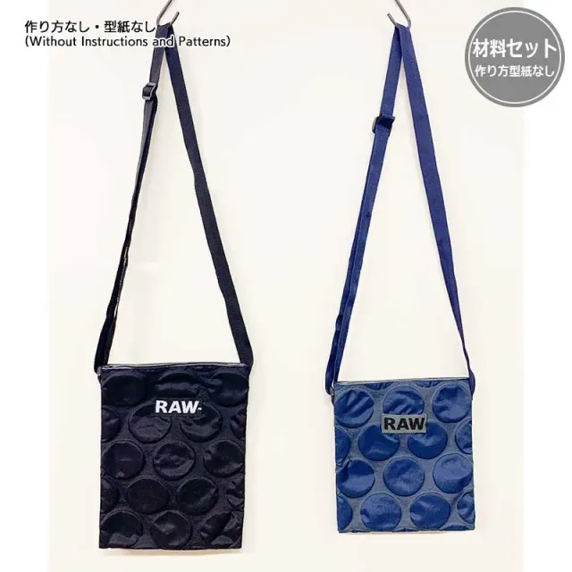 Yoko Saito Sacoche B et C kit sac nylon marine