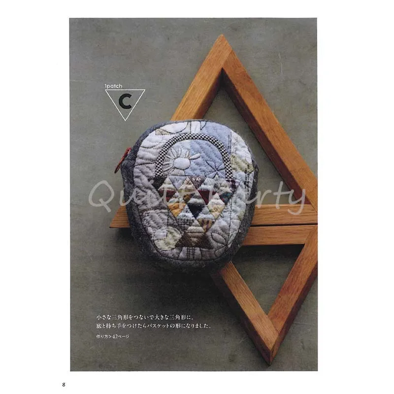 Yoko Saito Triangle Basket Pouch kit trousse 16 cm