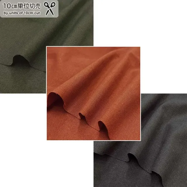 Yoko Saito web2603-A14 tissu lin olive au mètre coton