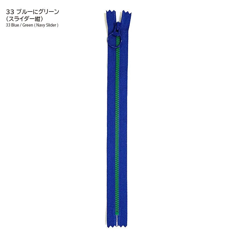 Yoko Saito fermeture eclair bicolore 25 cm beige citron