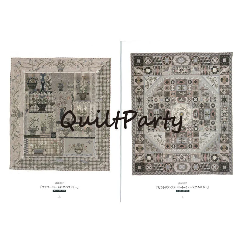 Yoko Saito Quilt Photo Book 2011 livre photos 22x28cm