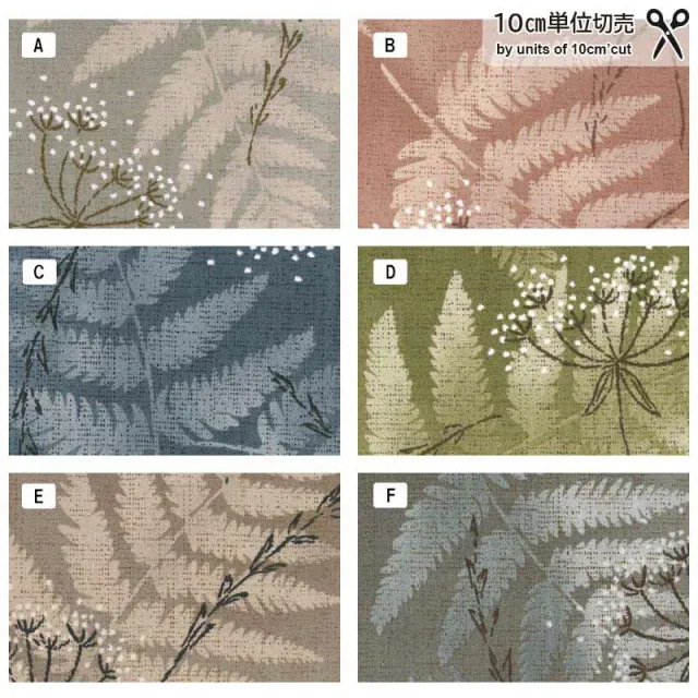 Yoko Saito Centenary 31 10680 tissu coton fougère mètre