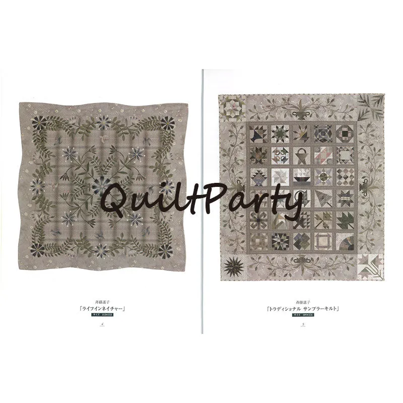 Yoko Saito Quilt Photo Book 2011 livre photos 22x28cm
