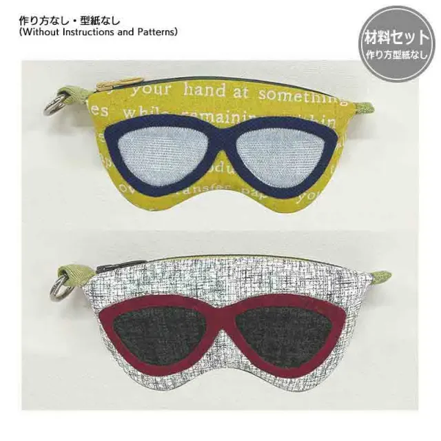 Yoko Saito lunettes kit étui lunettes appliqué 17 cm