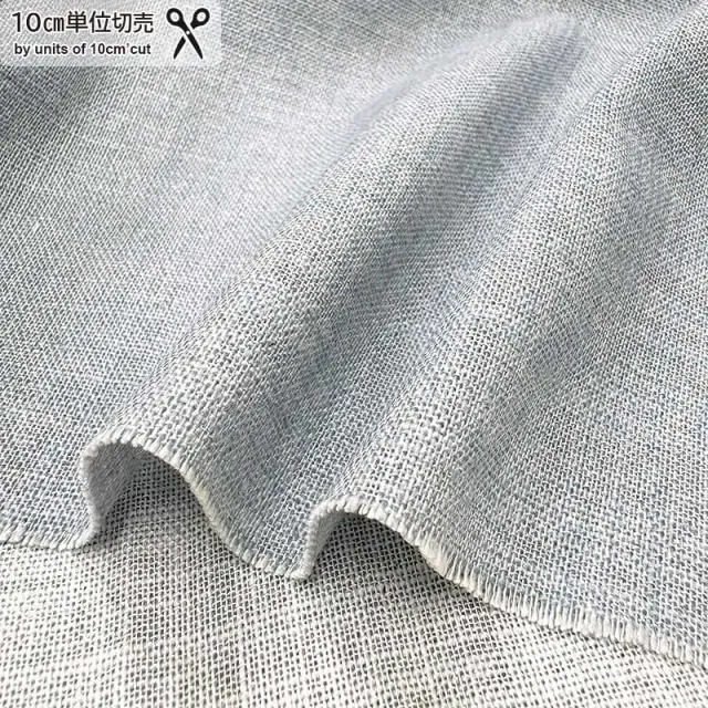 Yoko Saito 2026-05-A20 tissu coton bleu clair au mètre