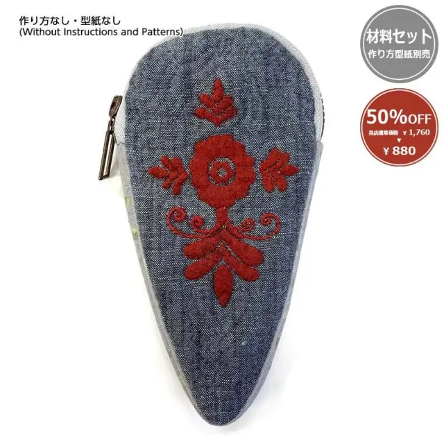 Yoko Saito Small Quilt Scissors Case kit étui ciseaux rouge
