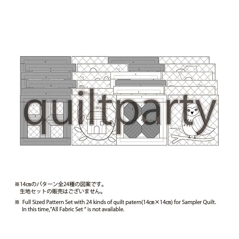 Yoko Saito Sampler Quilt patrons patchwork 14cm 24 motifs