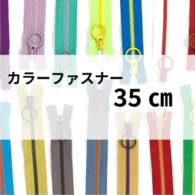 Yoko Saito fermeture bicolore 35 cm pour sac