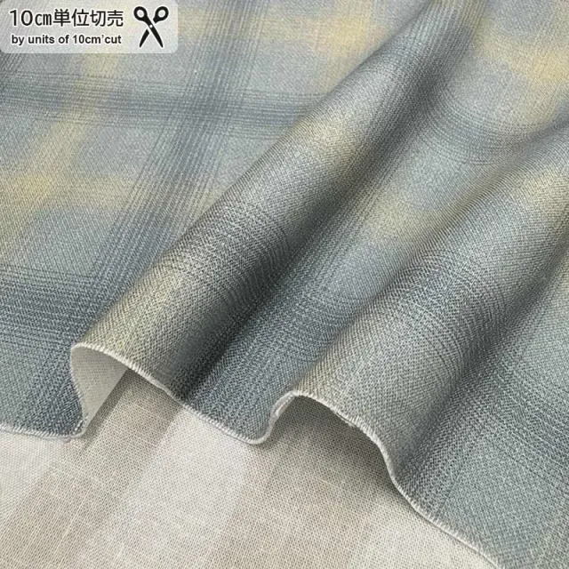 Yoko Saito 2026-04-A08 tissu coton carreaux bleus au mètre