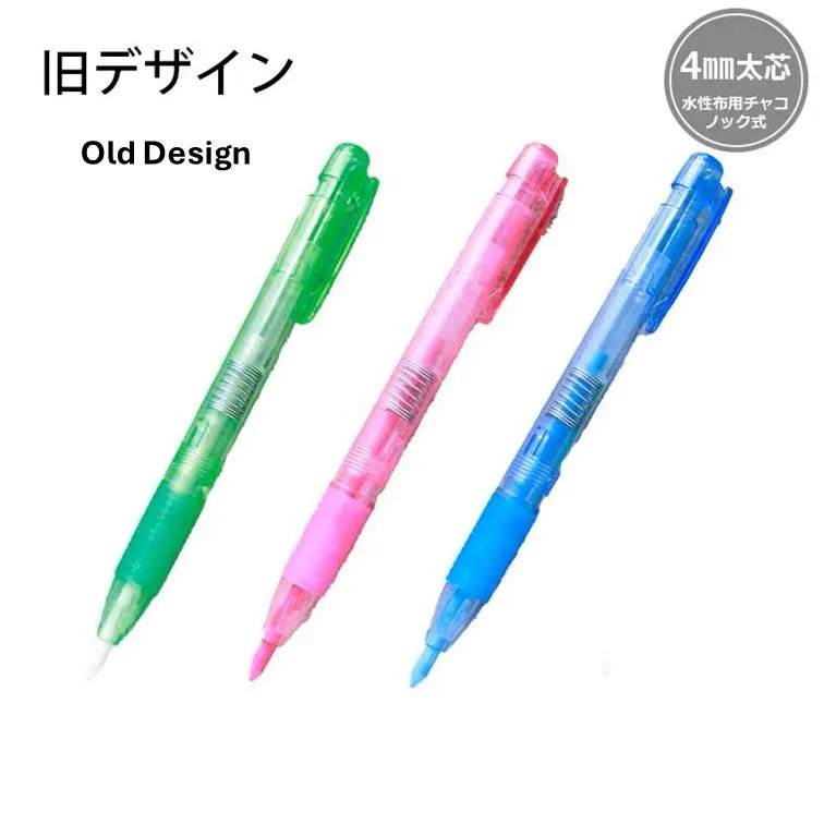 Yoko Saito porte-mine craie effaçable eau tissu 4,0 mm
