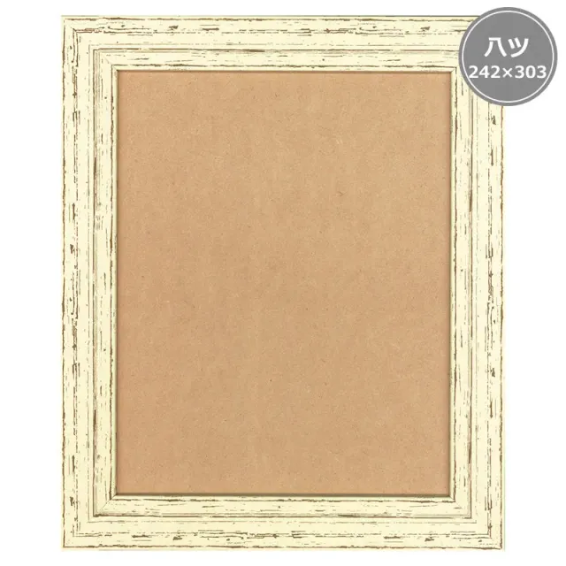 Yoko Saito SF380 cadre rectangulaire blanc 242x303 mm