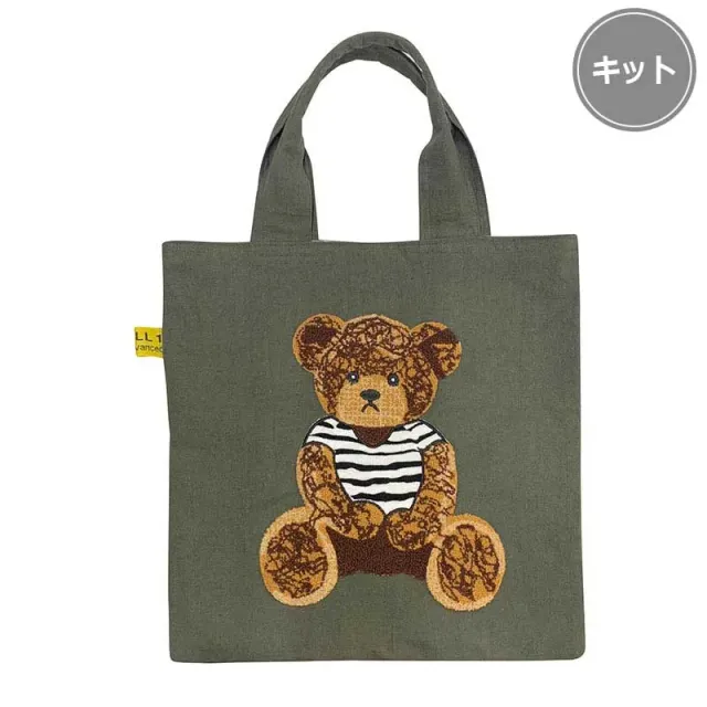 Yoko Saito Teddy Bear kit sac kaki appliqué ourson 40 cm