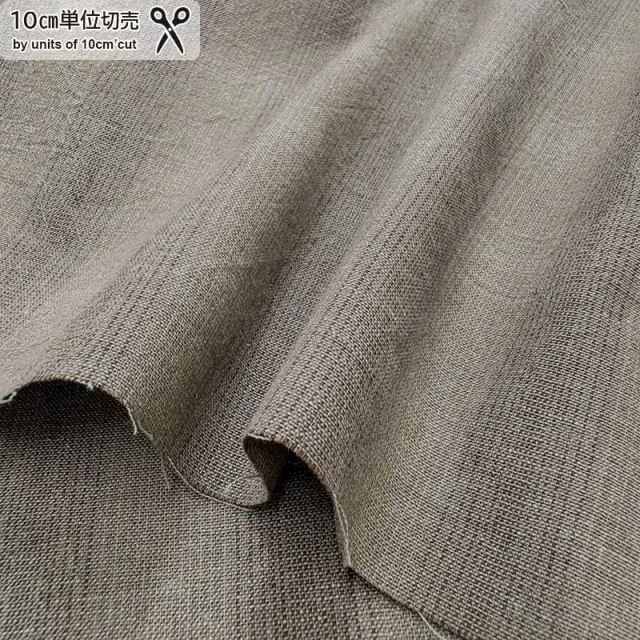 Yoko Saito 2026-05-A15 tissu coton tissé gris au mètre dès 0,3m