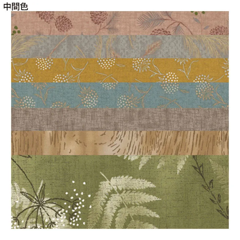 Yoko Saito Centenary 31 lot 7 tissus coton neutre 35x30