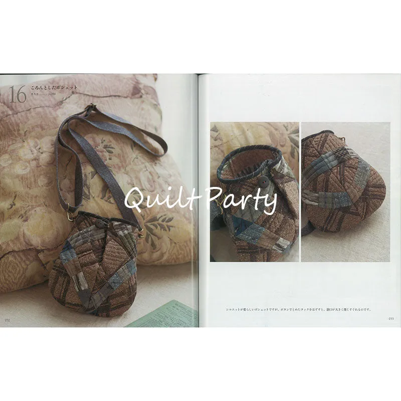 Yoko Saito livre quilt tissus favoris 112 pages