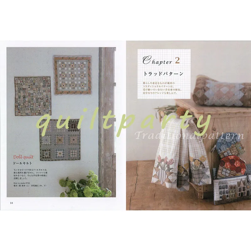 Yoko Saito Our Favorite Quilt livre patchwork 104 pages