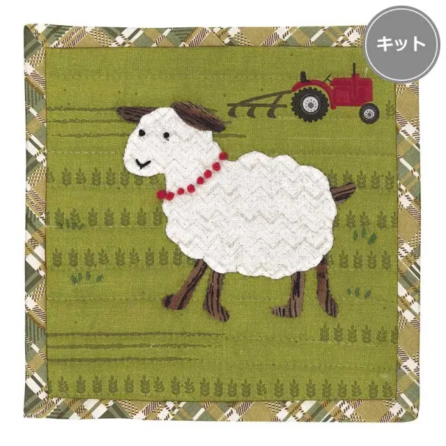 Yoko Saito Mouton kit mini tapisserie 18 cm