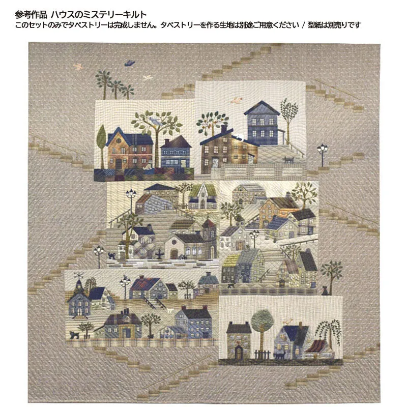 YOKO SAITO House's Mystery Quilt tissu dos et biais