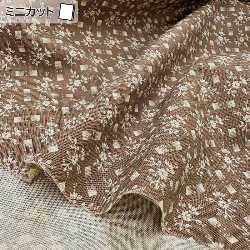 Yoko Saito 2026-01-A13 mini coupon coton 33x35 cm marron