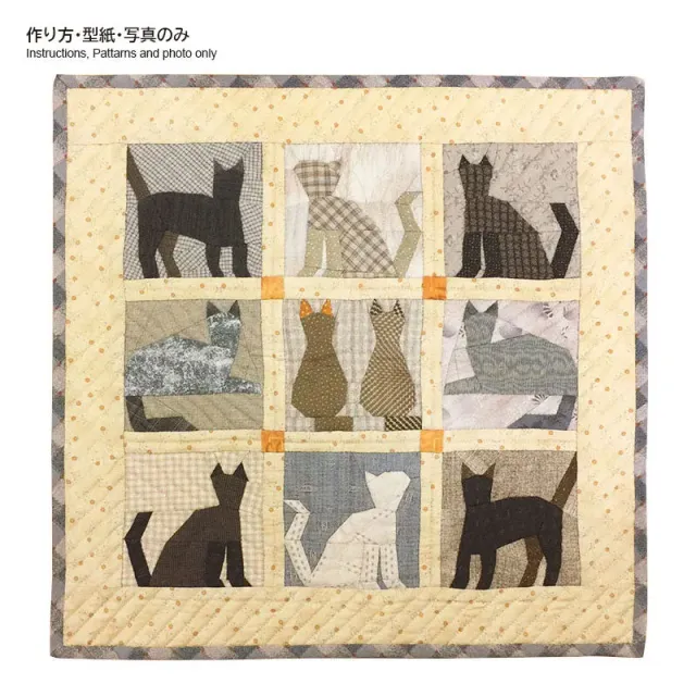Yoko Saito Lucky Tail patron tapisserie chats 43 cm anglais