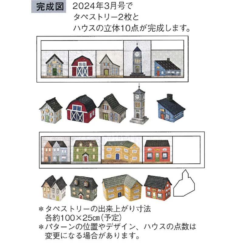Yoko Saito Clock Tower kit maison 3D tissu 23 cm