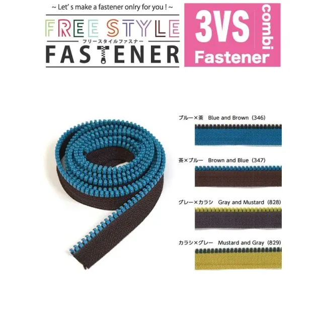 Yoko Saito 3VS fermeture au mètre 1,2 m bleu-marron
