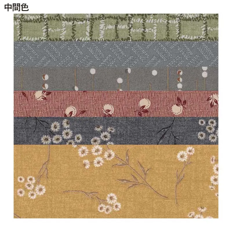 Yoko Saito Centenary 32 set 6 coupons tissu coton assortis