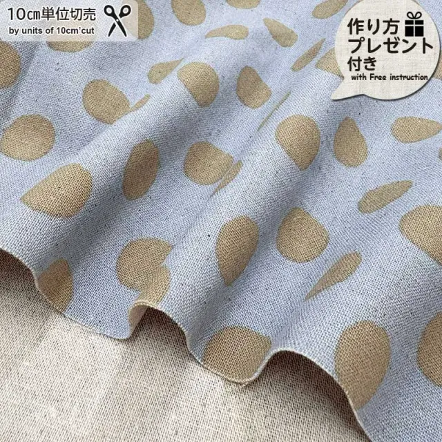Yoko Saito 2026-03-A19 tissu coton lin pois bleu
