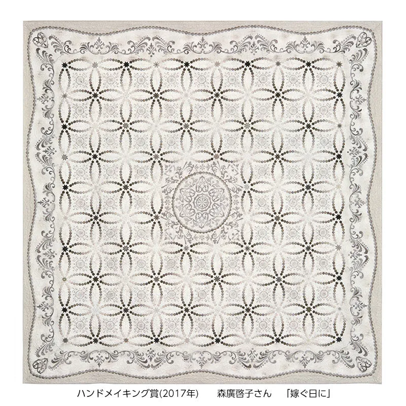 Yoko Saito Quilt Photo Book livre photo quilt 2015-2016