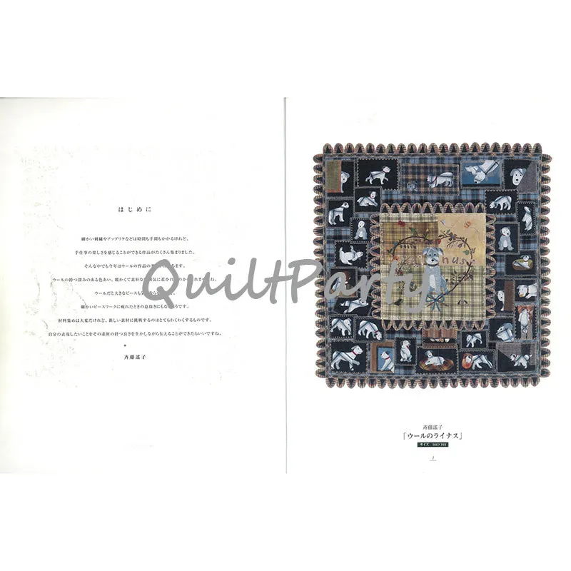 Yoko Saito Quilt Photo Book 2003 livre photos quilt 22x28 cm