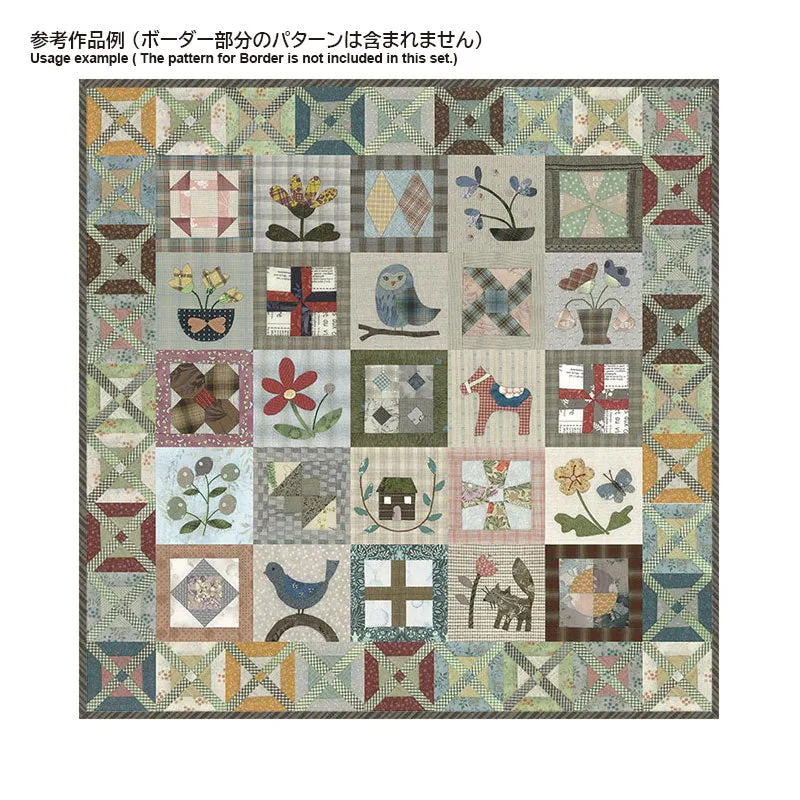 Yoko Saito Sampler Quilt patrons patchwork 14cm 24 motifs