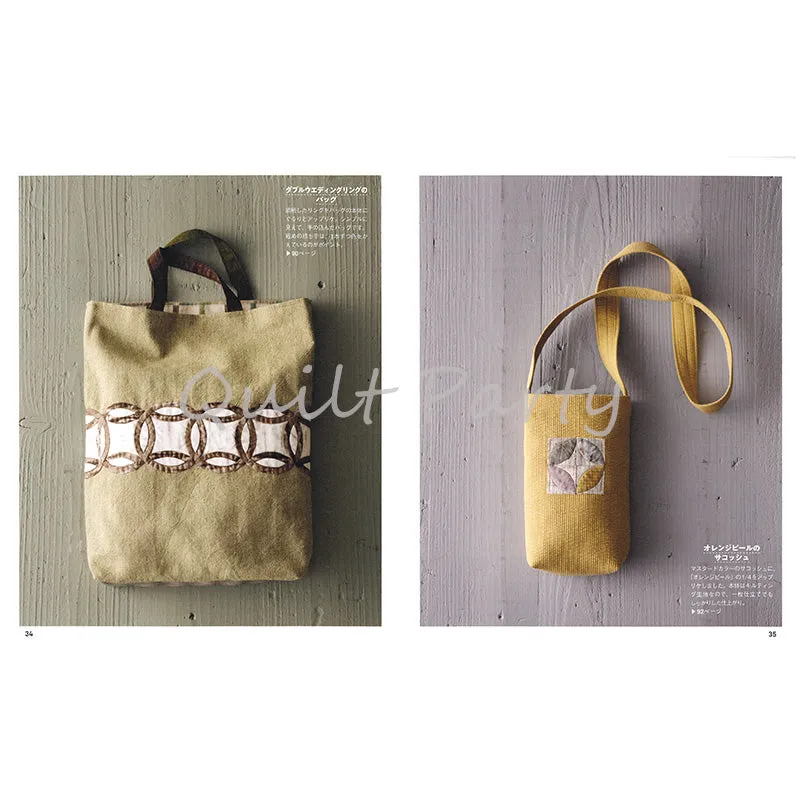 Yoko Saito Orange Peel kit sacoche 20x25cm moutarde