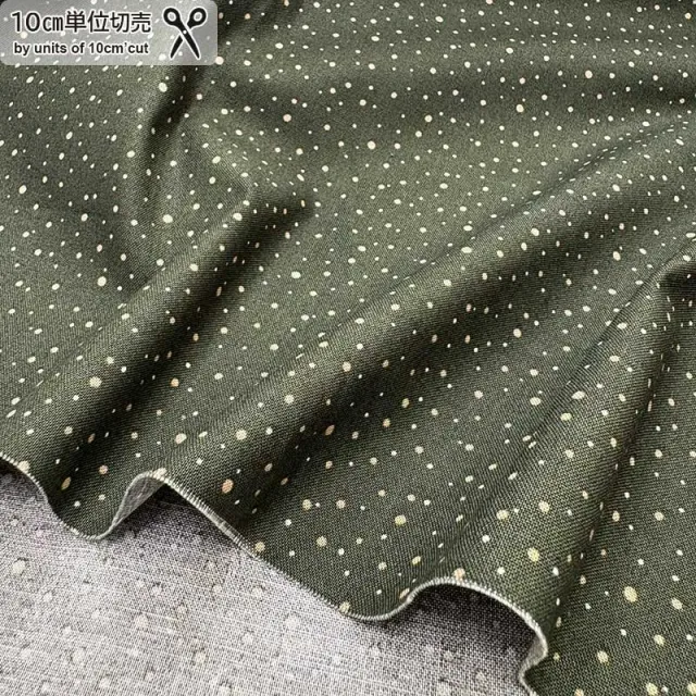 Yoko Saito 2026-03-A12 tissu coton pois kaki fond vert